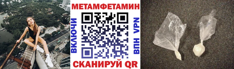 Купить где  Заозёрный  АМФ 97% 