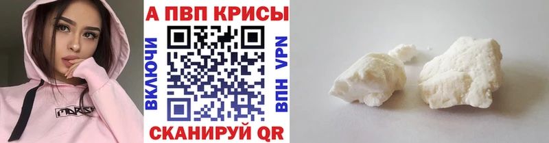 А ПВП СК КРИС  Купить где  Заозёрный 