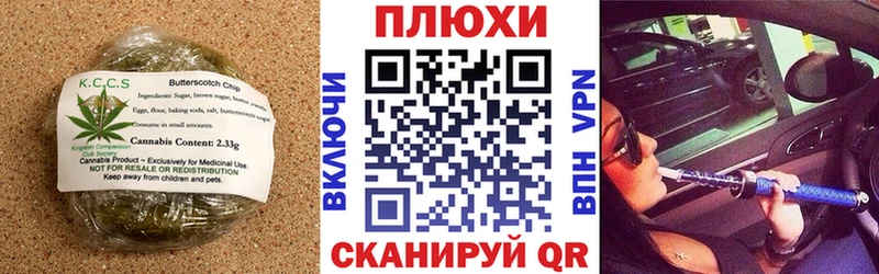 Купить  Заозёрный  Еда ТГК конопля 