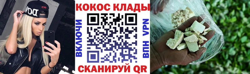 Cocaine Боливия  Купить  Заозёрный 