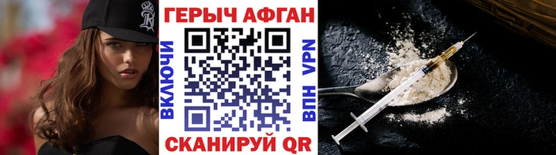 Купить где  Заозёрный  ГЕРОИН Heroin 