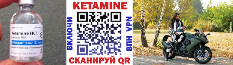 Кетамин VHQ  Купить где  Заозёрный 