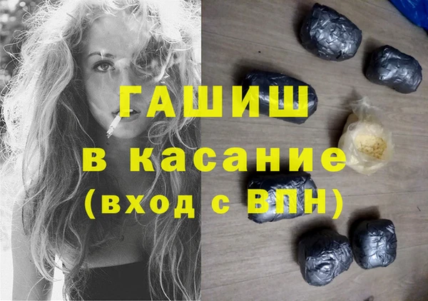 2c-b Кинешма