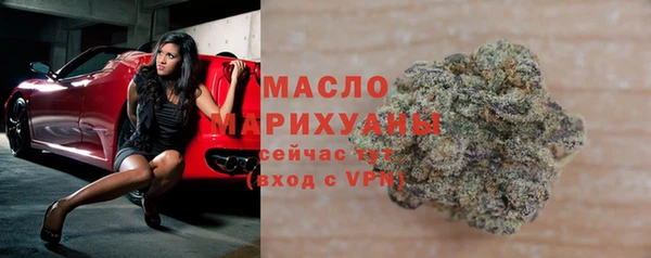 кокаин премиум Ступино