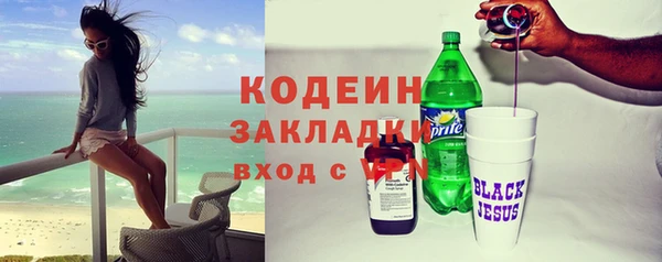 наркотики Карталы