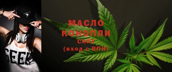 мефедрон мука Касимов