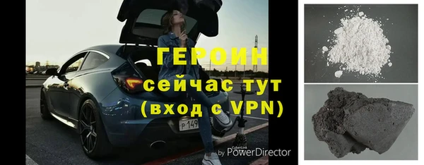 ГАЛЛЮЦИНОГЕННЫЕ ГРИБЫ Киренск