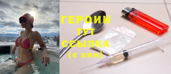 2c-b Кинешма