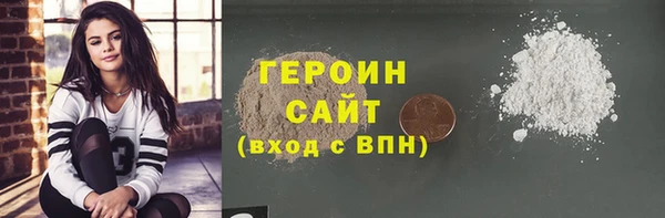 ГАЛЛЮЦИНОГЕННЫЕ ГРИБЫ Киренск
