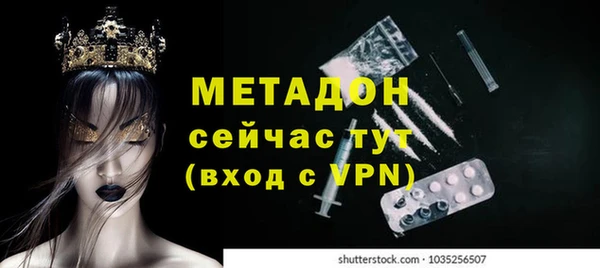 ECSTASY Киреевск
