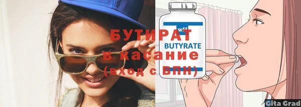 наркотики Карталы