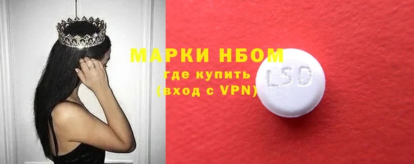 ГАЛЛЮЦИНОГЕННЫЕ ГРИБЫ Киренск