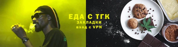 мефедрон мука Касимов