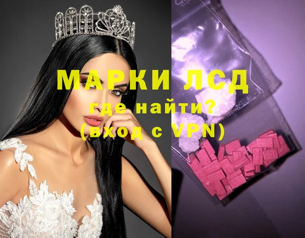 ECSTASY Киреевск