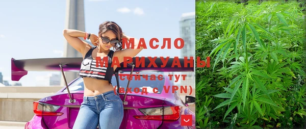 ГАЛЛЮЦИНОГЕННЫЕ ГРИБЫ Киренск