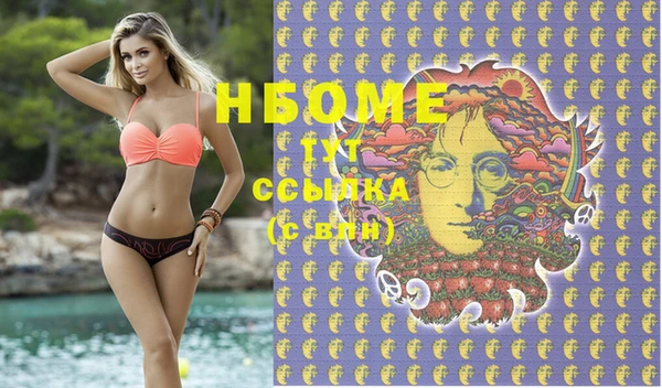 2c-b Кинешма