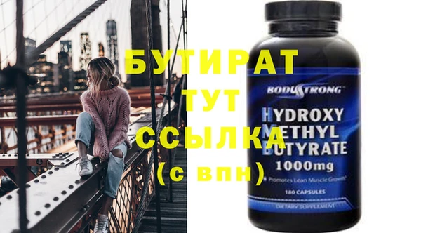 мефедрон мука Касимов