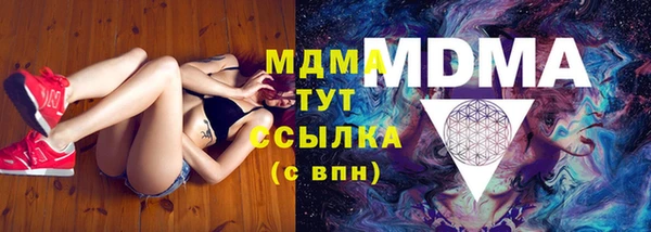 мефедрон мука Касимов