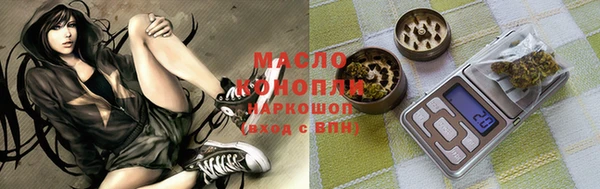 мефедрон мука Касимов