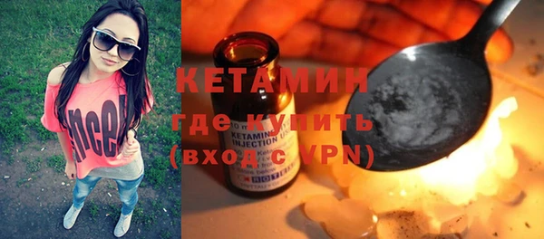 2c-b Кинешма