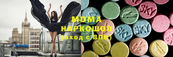 2c-b Кинешма