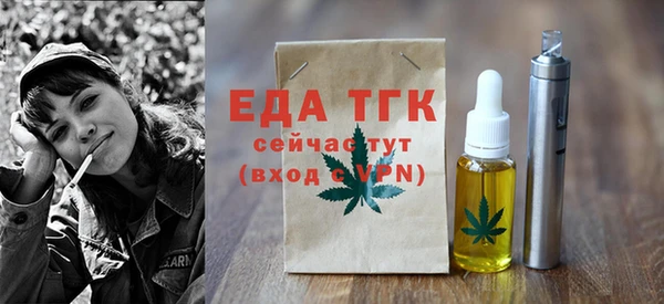 2c-b Кинешма