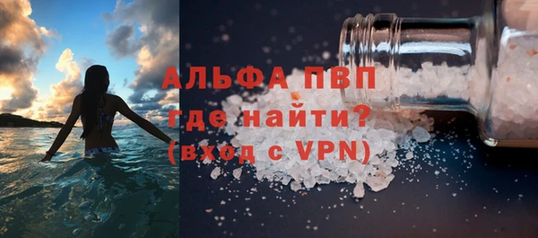 наркотики Карталы