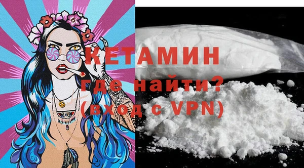 2c-b Кинешма