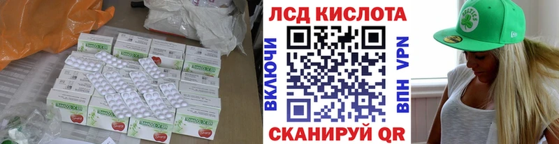 ЛСД экстази кислота  Купить где  Заозёрный 