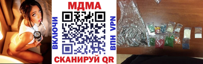 Купить закладки  Заозёрный  MDMA crystal 