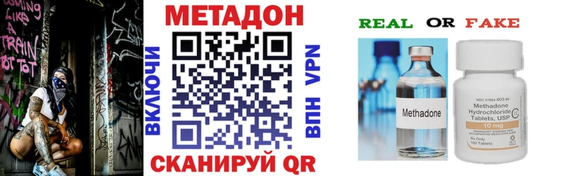 Купить где  Заозёрный  МЕТАДОН мёд 