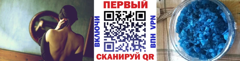 Первитин Декстрометамфетамин 99.9%  Купить  Заозёрный 