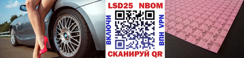 Купить закладки  Заозёрный  Марки N-bome 1500мкг 