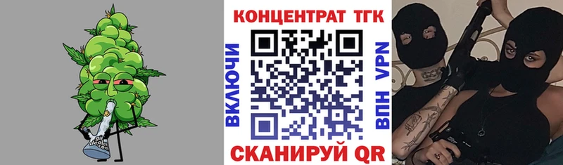 Дистиллят ТГК гашишное масло  Купить закладки  Заозёрный 