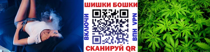 Бошки марихуана Ganja  Купить где  Заозёрный 